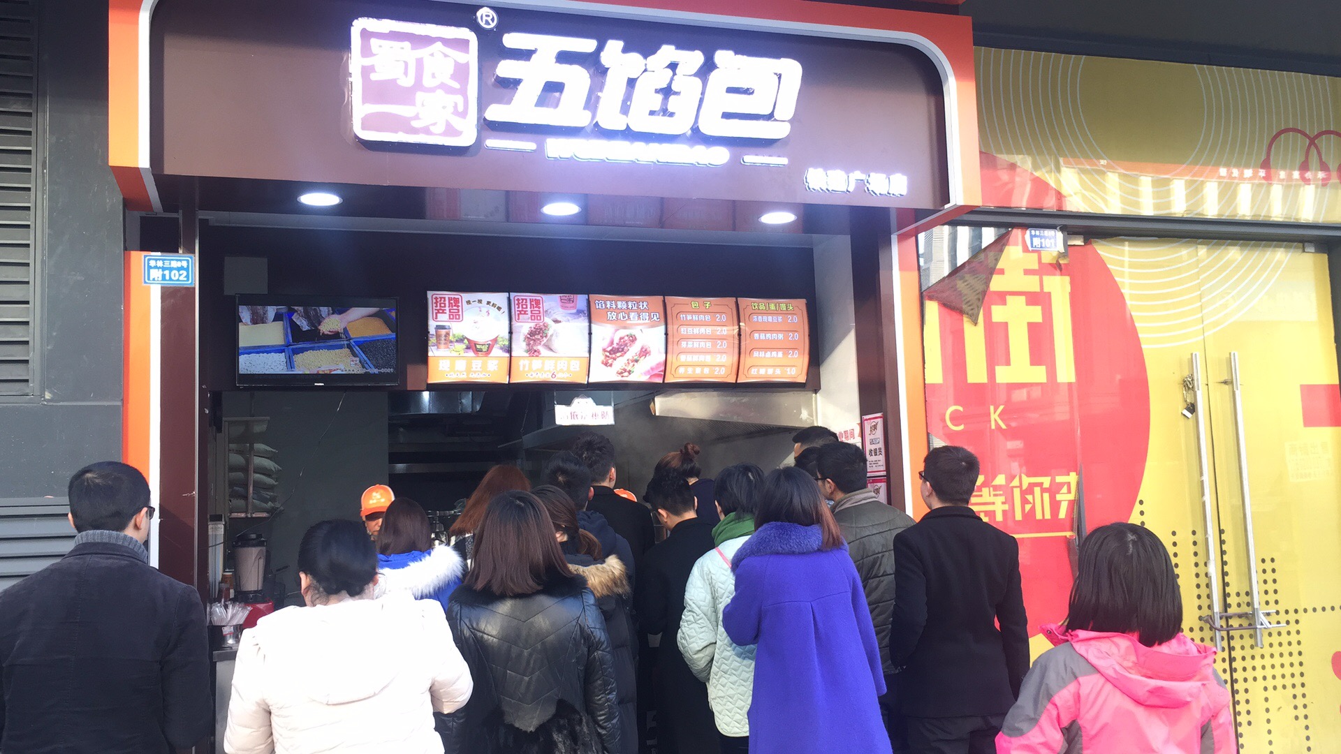 蜀食一家：成都火锅店被吃垮，看餐饮如何做开业宣传？