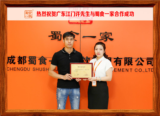 包子加盟合作快讯：恭喜广东许先生与五馅包合作成功！