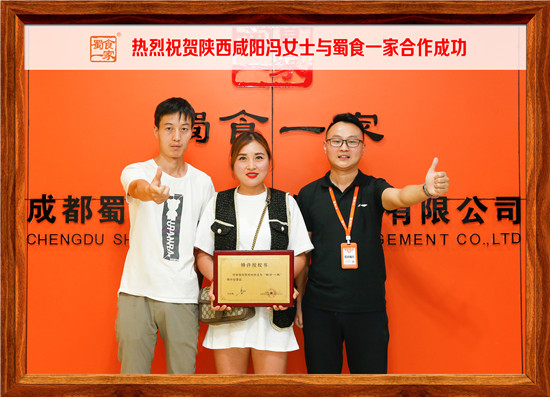 包子加盟合作快讯：恭喜咸阳冯女士与五馅包合作成功！