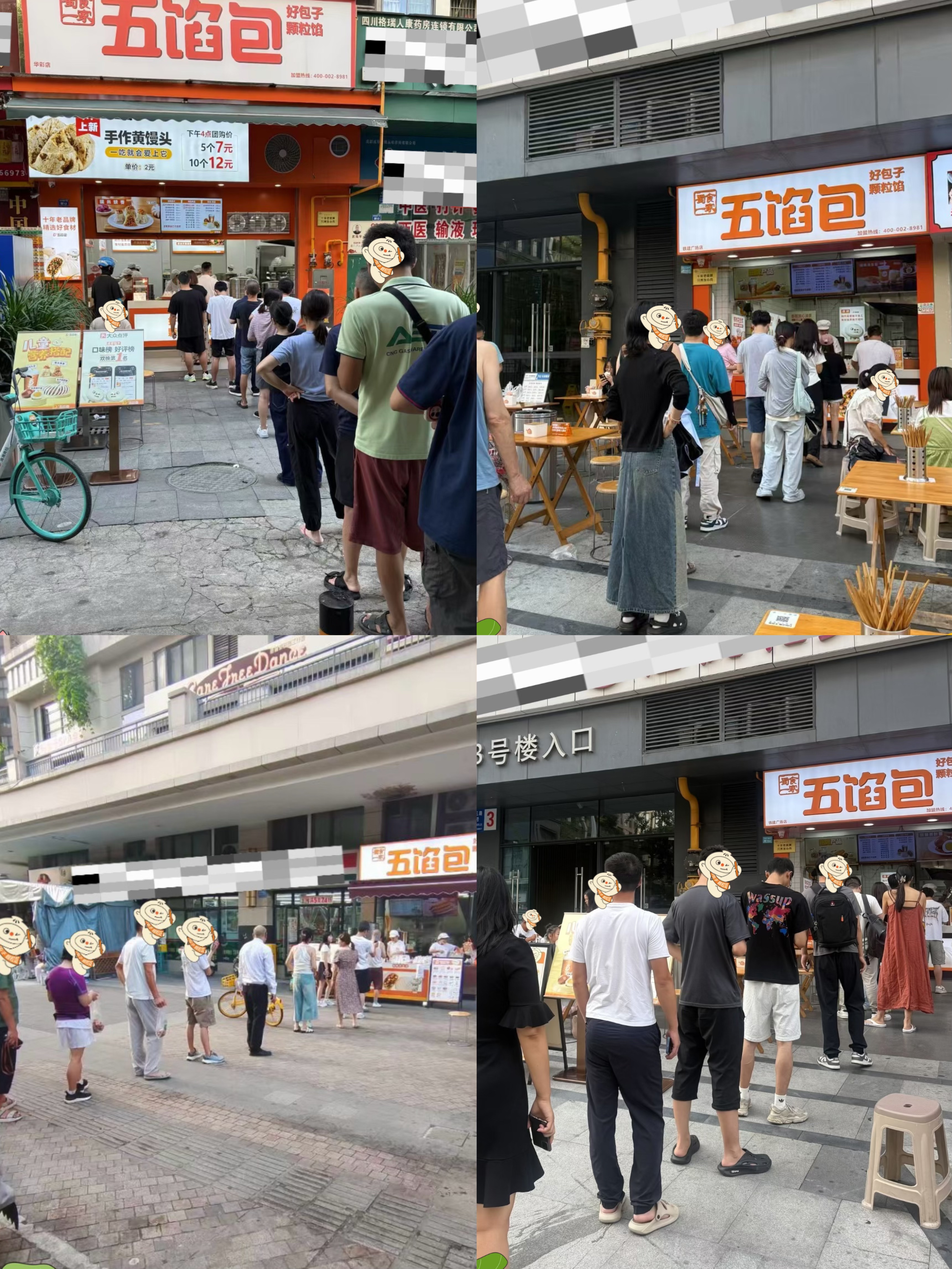 早餐店选址避坑指南：10个不要踩的坑+4个实操步骤