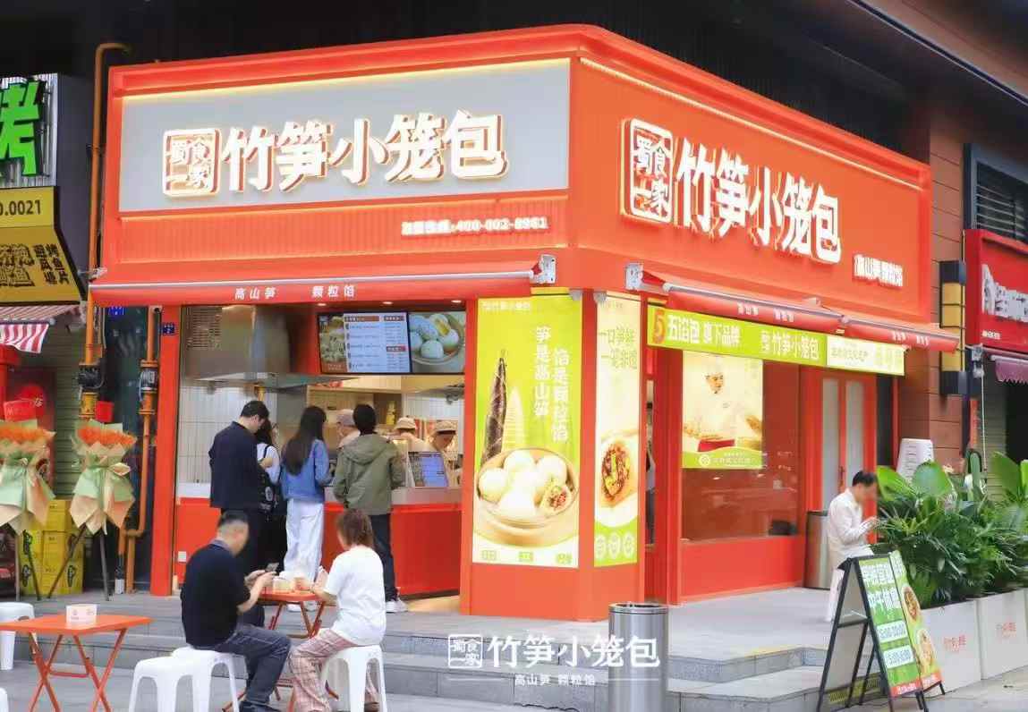 加盟蜀食一家需要了解什么？从品牌到门店落地全过程