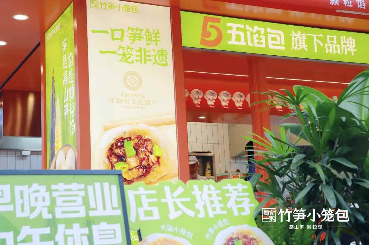 在县城做一门“家门口”的早餐生意
